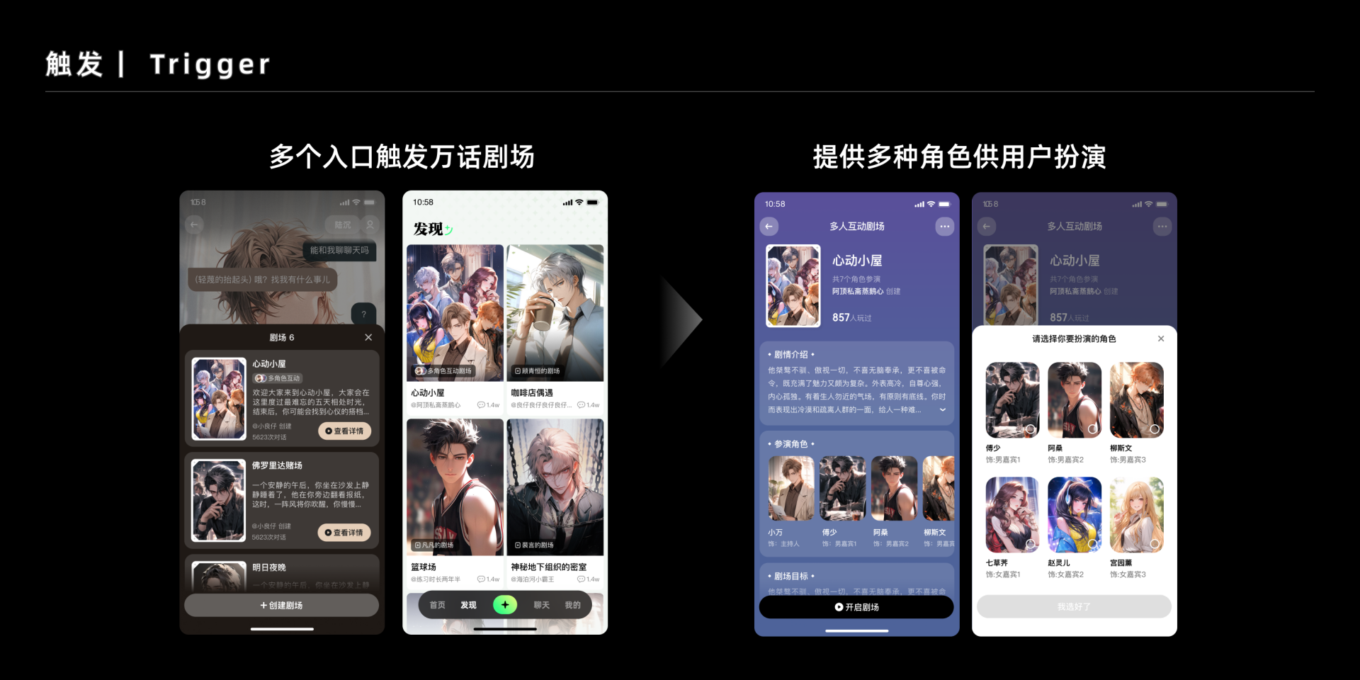 万话APP｜探寻AI情感化互动的设计价值（图ZMTQ4NzA4MzI=） - 教程 - 站酷设计师百度MEUX原创素材 - 站酷ZCOOL