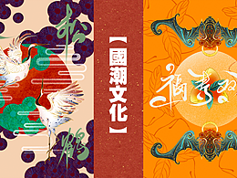 插画