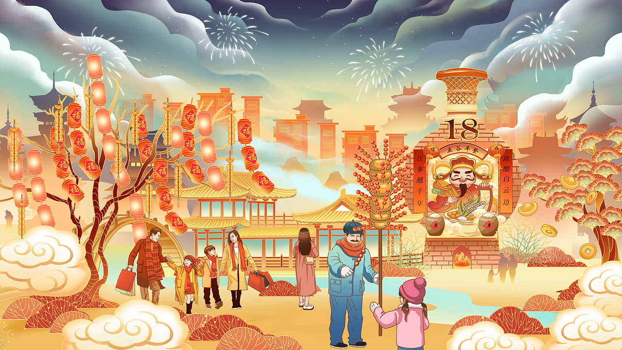 白云边·2024新春快乐·龙年宣传动画（图ZMzc0ODY0MDY4） - 商业插画 - 站酷设计师YUMISA原创素材 - 站酷ZCOOL