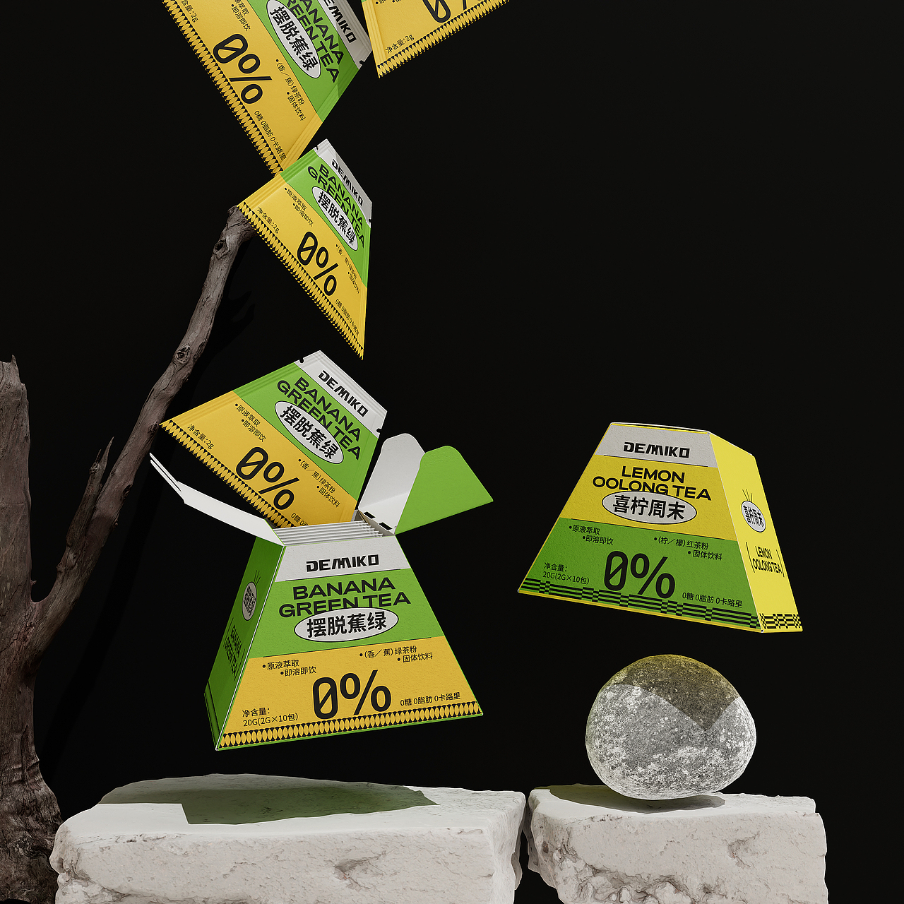 茶粉固体饮料包装全案 | LOGO/包装