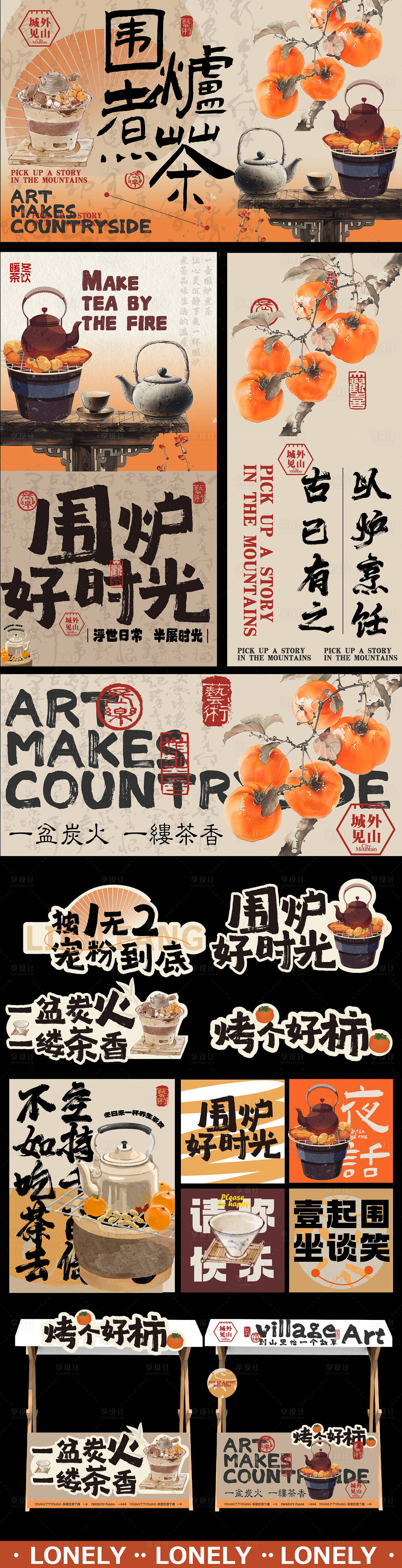 作品编号：47570024159668203   格式：AI