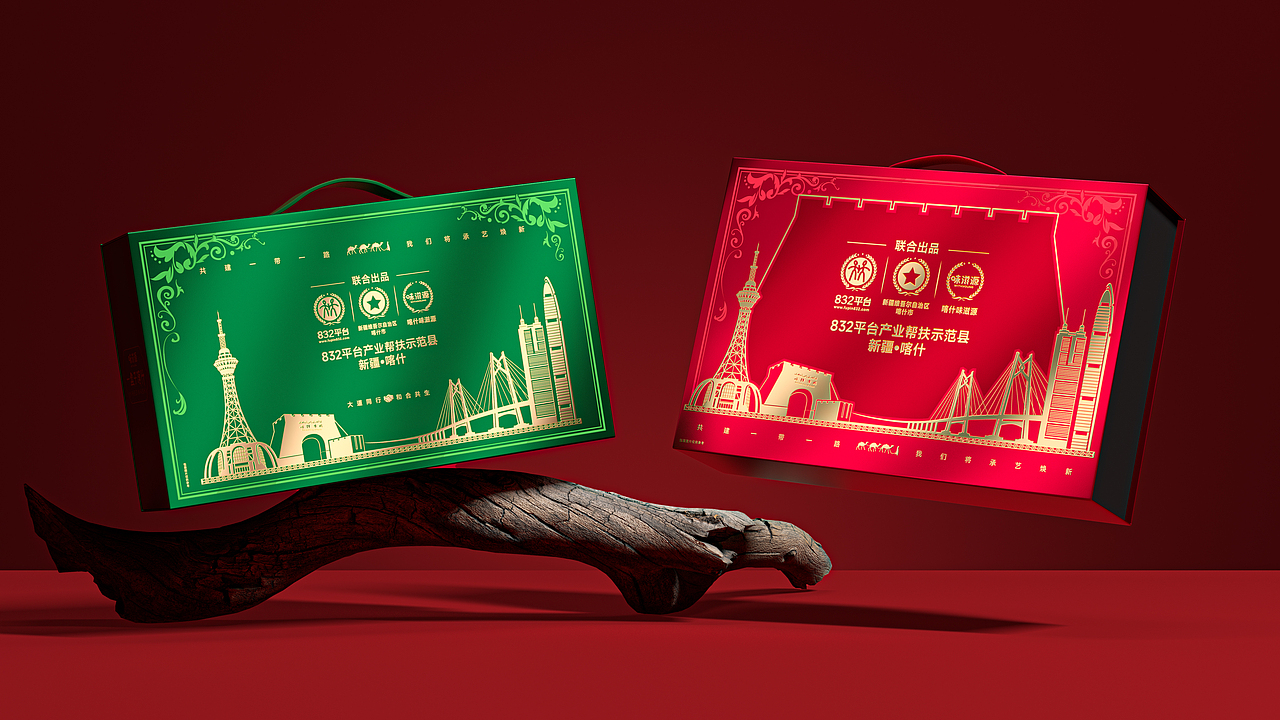 Vangoal -遇见 喀什|我将文化照进“生活”