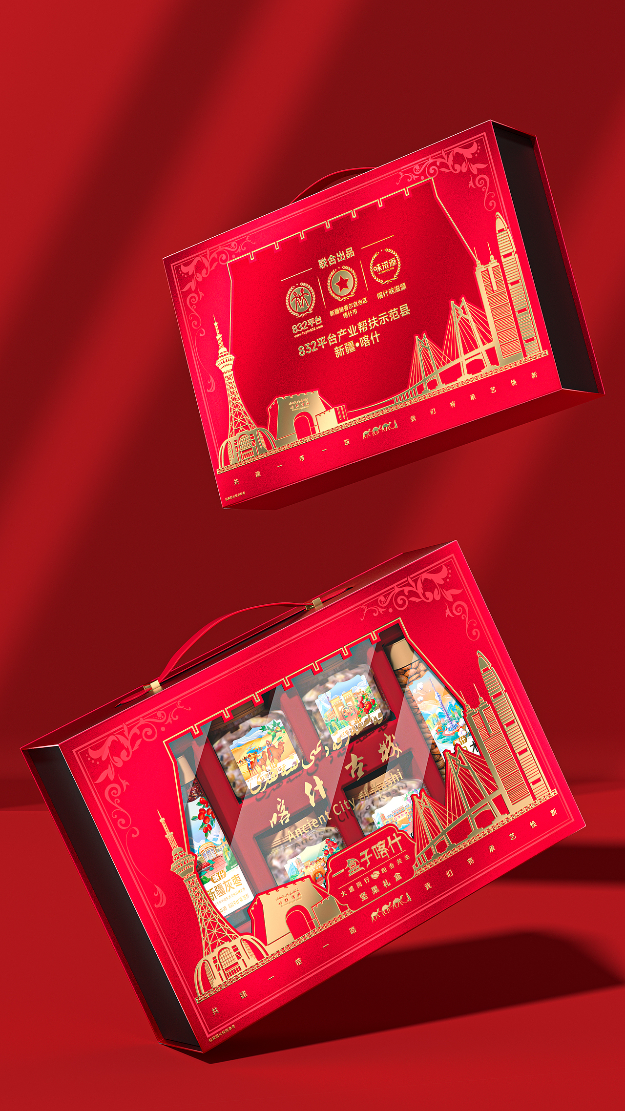 Vangoal -遇见 喀什|我将文化照进“生活”