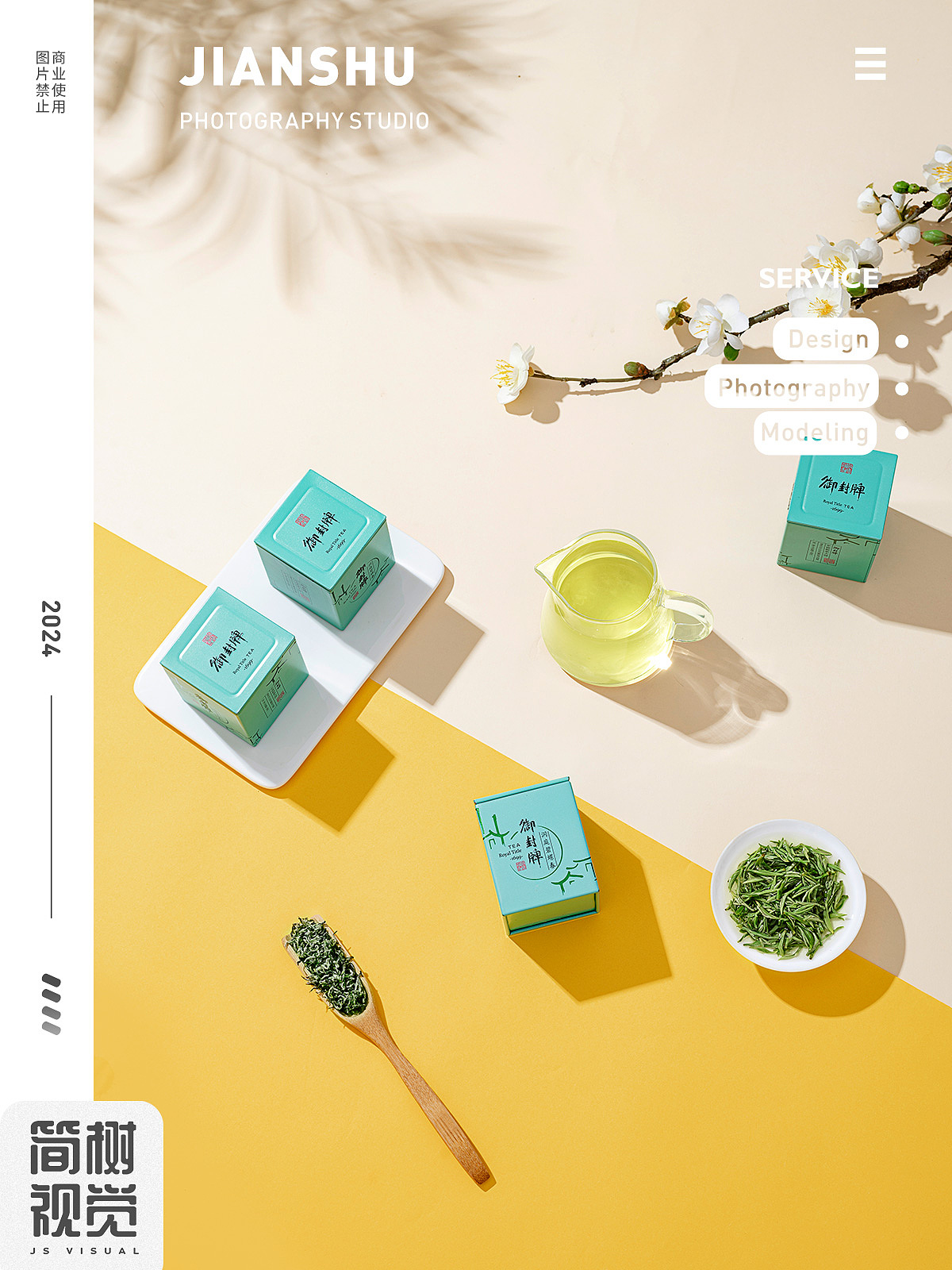 电商产品拍摄 | 茶叶礼盒拍摄（图ZMzc0ODY1ODky） - 产品摄影 - 站酷设计师李小简原创素材 - 站酷ZCOOL