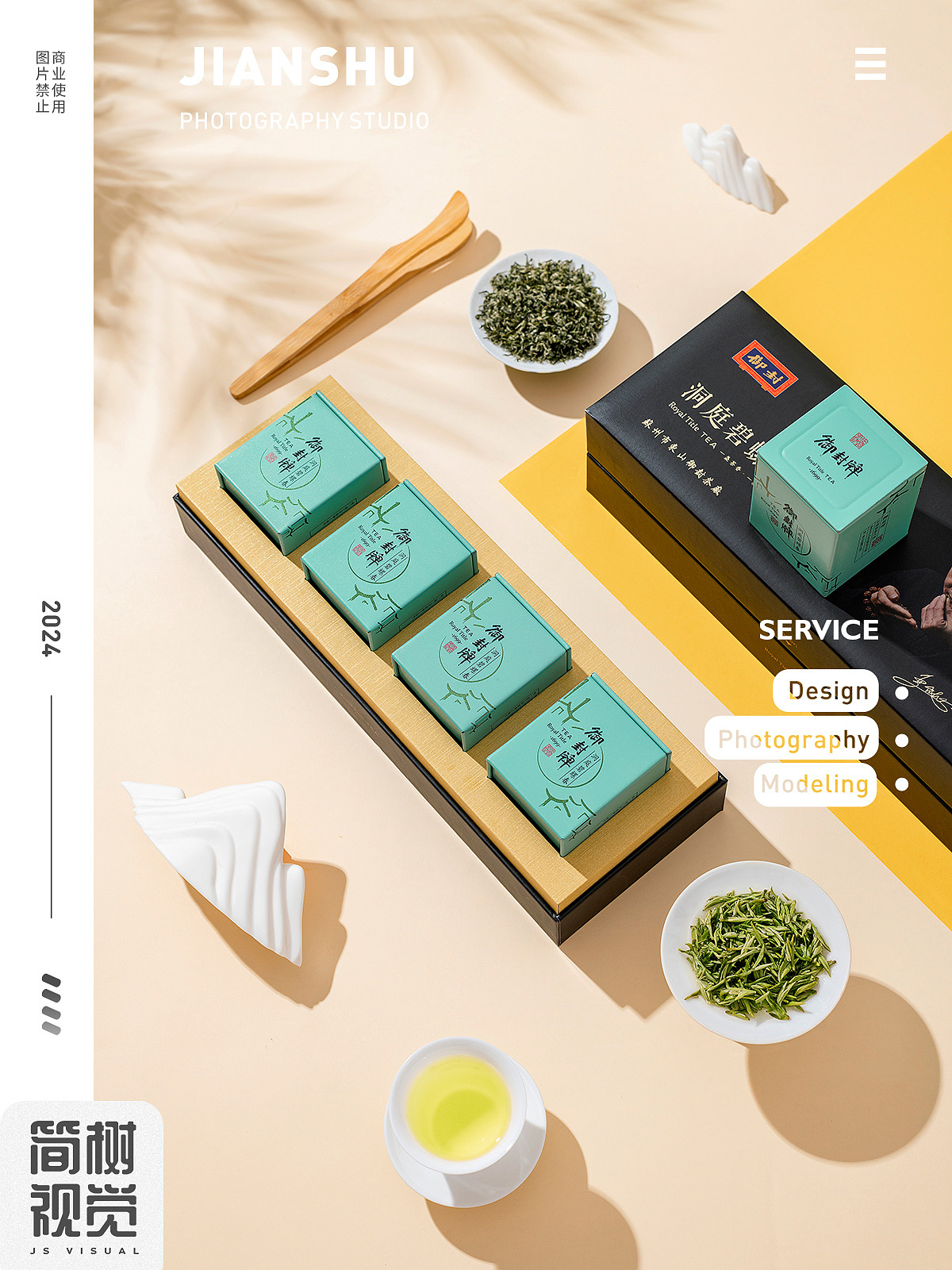 电商产品拍摄 | 茶叶礼盒拍摄（图ZMzc0ODY1OTEy） - 产品摄影 - 站酷设计师李小简原创素材 - 站酷ZCOOL