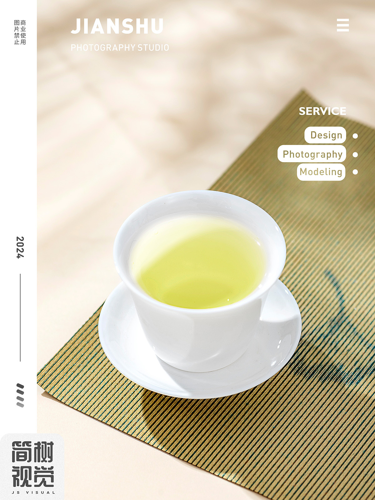 电商产品拍摄 | 茶叶礼盒拍摄（图ZMzc0ODY1OTA4） - 产品摄影 - 站酷设计师李小简原创素材 - 站酷ZCOOL