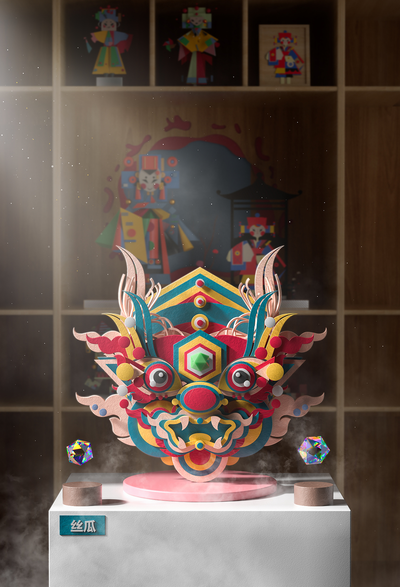 搞怪渲染小场景练习 Rendering exercise【4K】（图ZMzc0ODY2MjA4） - 场景 - 站酷设计师丝瓜鸡杂咸蛋汤原创素材 - 站酷ZCOOL