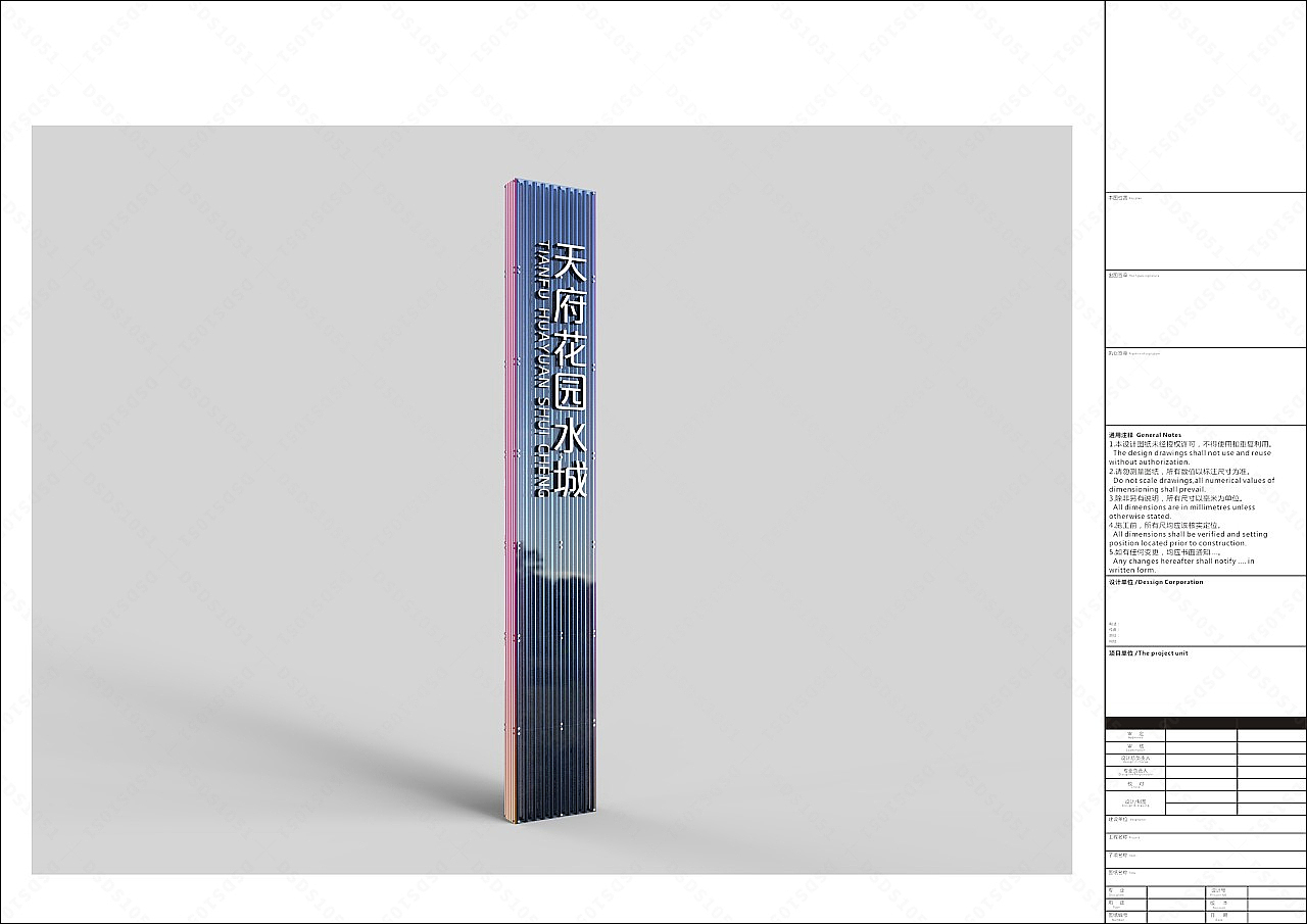 景区导视牌设计,景区导视牌设计公司,景区导视制作（图ZMzc0ODY2NDU2） - 品牌 - 站酷设计师导视系统设计原创素材 - 站酷ZCOOL