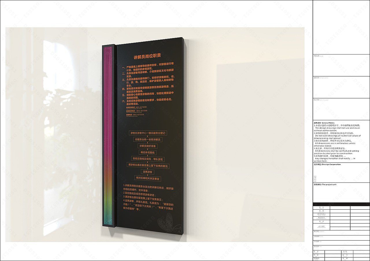 景区导视牌设计,景区导视牌设计公司,景区导视制作（图ZMzc0ODY2NDc2） - 品牌 - 站酷设计师导视系统设计原创素材 - 站酷ZCOOL