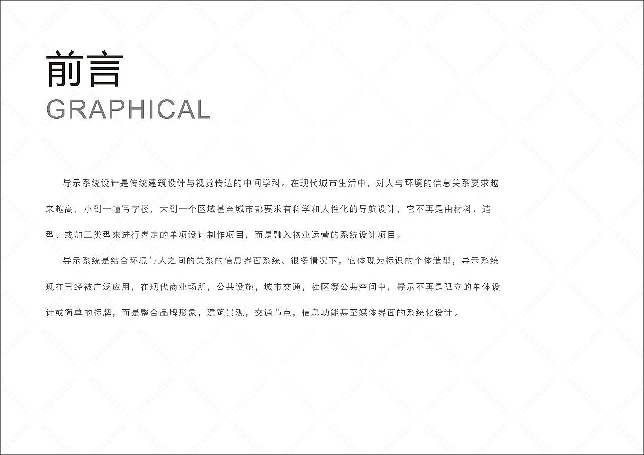 景区导视牌设计,景区导视牌设计公司,景区导视制作（图ZMzc0ODY2NDUy） - 品牌 - 站酷设计师导视系统设计原创素材 - 站酷ZCOOL