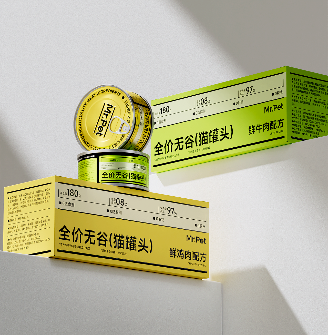 包装设计 丨 Mr.Pet-猫罐头（图ZMzc0ODY4NDE2） - 包装 - 站酷设计师单调九饼原创素材 - 站酷ZCOOL