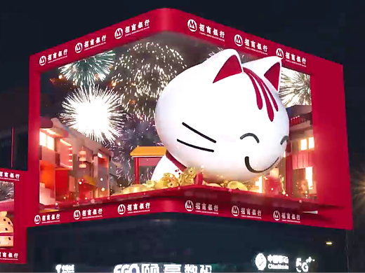 裸眼3d招财小猫