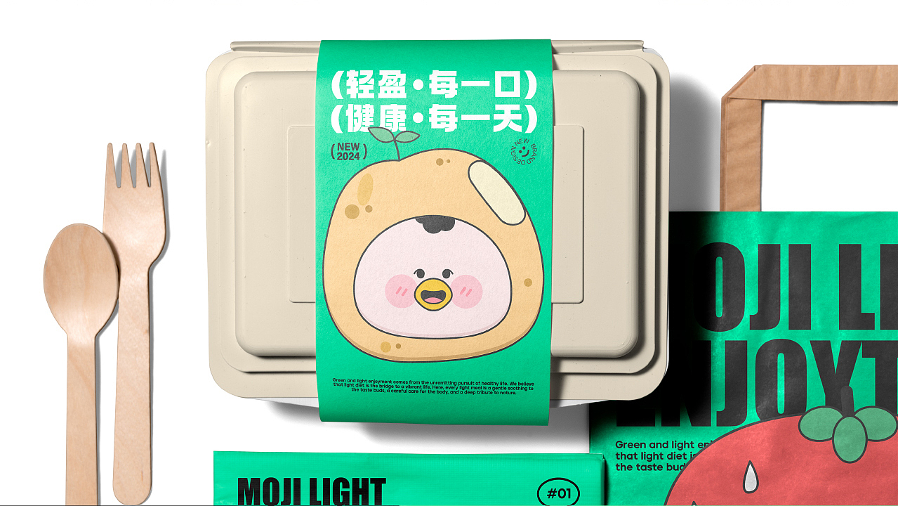 MOJI | 轻食餐厅品牌提案