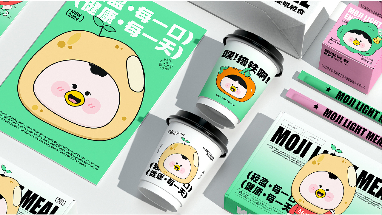 MOJI | 轻食餐厅品牌提案
