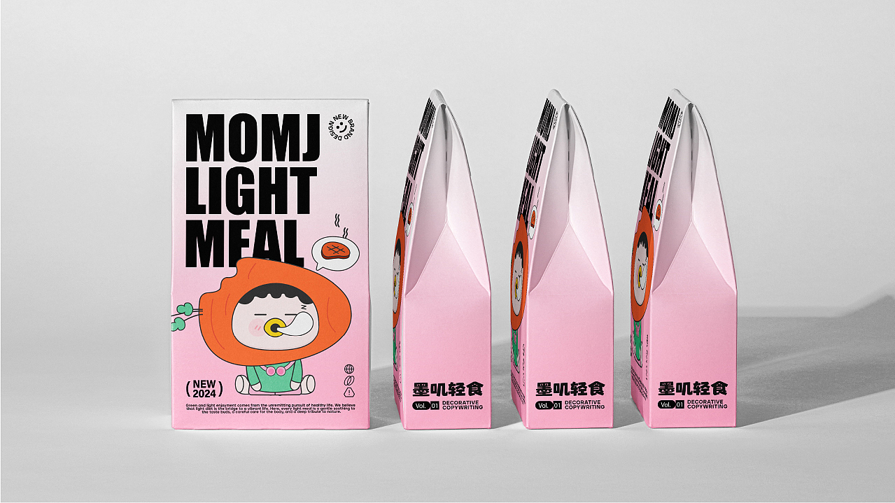 MOJI | 轻食餐厅品牌提案