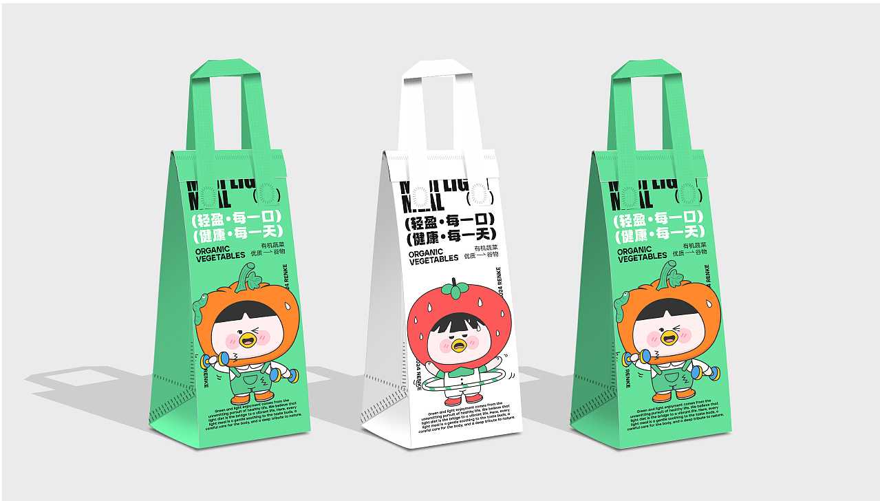 MOJI | 轻食餐厅品牌提案