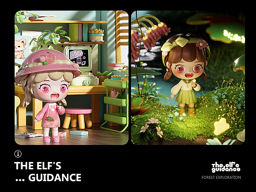 【Alina】原创IP场景设计