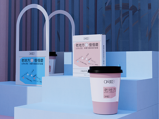 OLD PLACE 老地方- 咖啡品牌全案设计/包装设计/VI设计