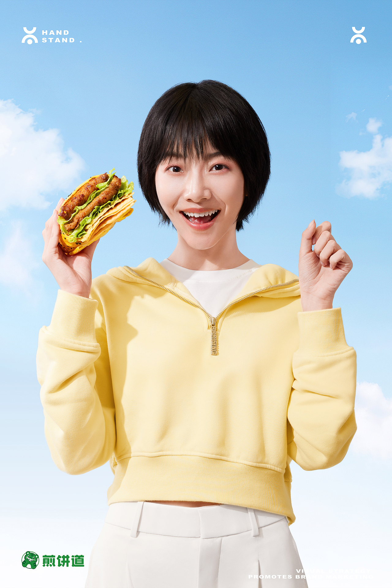 煎饼道|Handstand倒立