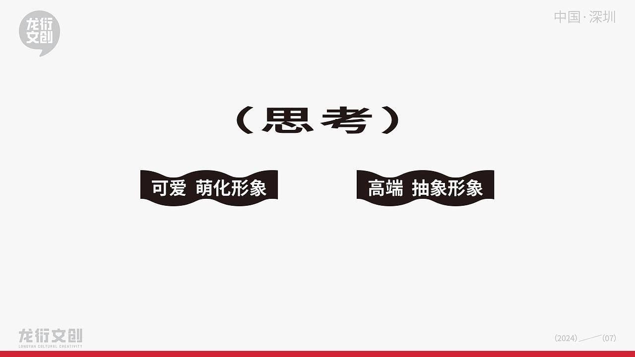 金蛇衔财·蛇年生肖礼盒设计丨包装设计丨文创礼盒设计（图ZMzc0ODczNjEy） - 包装 - 站酷设计师柏星龙设计原创素材 - 站酷ZCOOL