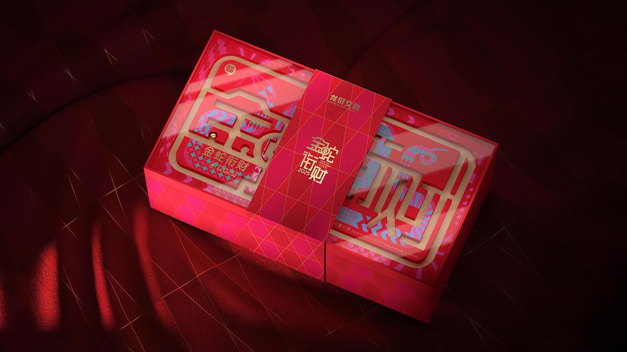金蛇衔财·蛇年生肖礼盒设计丨包装设计丨文创礼盒设计（图ZMzc0ODczNjcy） - 包装 - 站酷设计师柏星龙设计原创素材 - 站酷ZCOOL