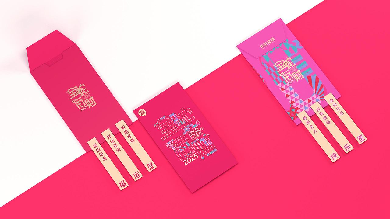 金蛇衔财·蛇年生肖礼盒设计丨包装设计丨文创礼盒设计（图ZMzc0ODczNzI4） - 包装 - 站酷设计师柏星龙设计原创素材 - 站酷ZCOOL