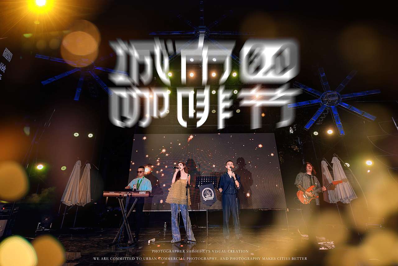 福州城市咖啡节6.0精彩现场