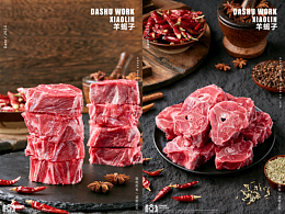 牛羊肉
