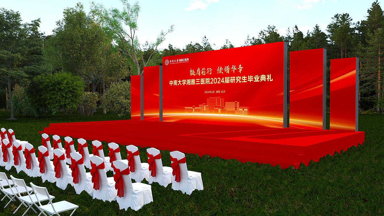 湘雅三医院毕业典礼（图ZMzc0ODc3MzAw） - 展陈设计 - 站酷设计师搬砖日记原创素材 - 站酷ZCOOL