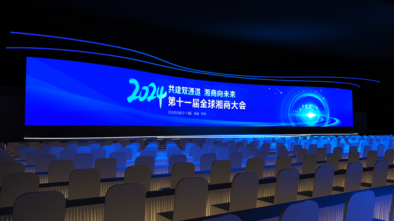 湘商大会（图ZMzc0ODc3Njcy） - 展陈设计 - 站酷设计师搬砖日记原创素材 - 站酷ZCOOL