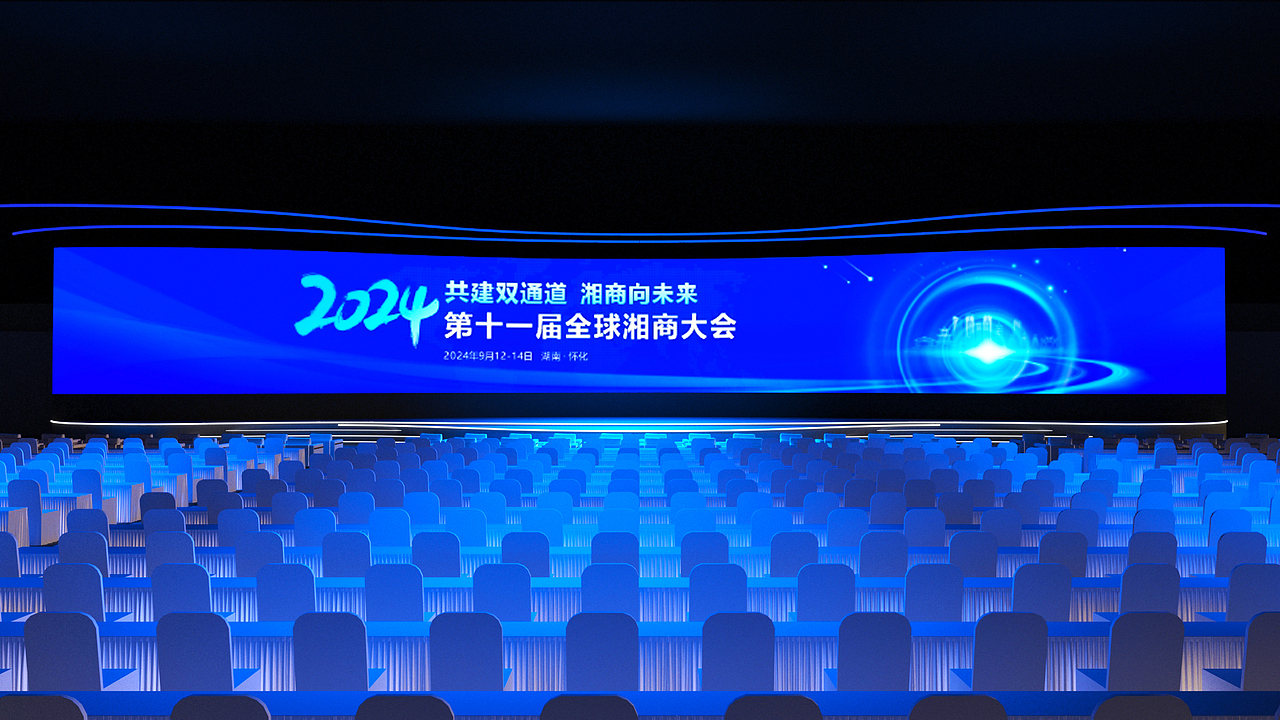 湘商大会（图ZMzc0ODc3Njc2） - 展陈设计 - 站酷设计师搬砖日记原创素材 - 站酷ZCOOL