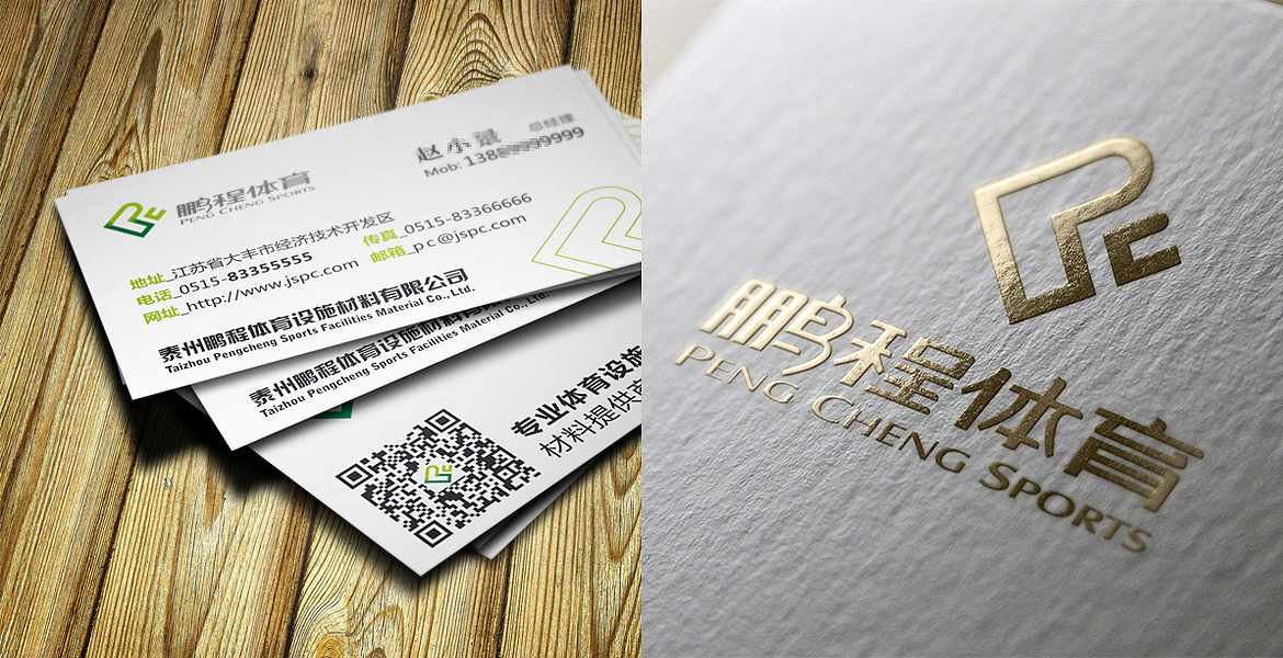 泰州LOGO設(shè)計(jì)公司-泰州標(biāo)志設(shè)計(jì)公司-鵬程體育品牌設(shè)計(jì)（圖ZMzc0ODc5ODE2） - Logo - 站酷設(shè)計(jì)師大唐歌飛品牌設(shè)計(jì)原創(chuàng)素材 - 站酷ZCOOL