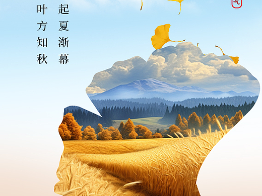 节气海报（个人主页-ZNzAxNzI1OTI=） - 包装 - 站酷设计师冷月素心原创素材 - 站酷ZCOOL