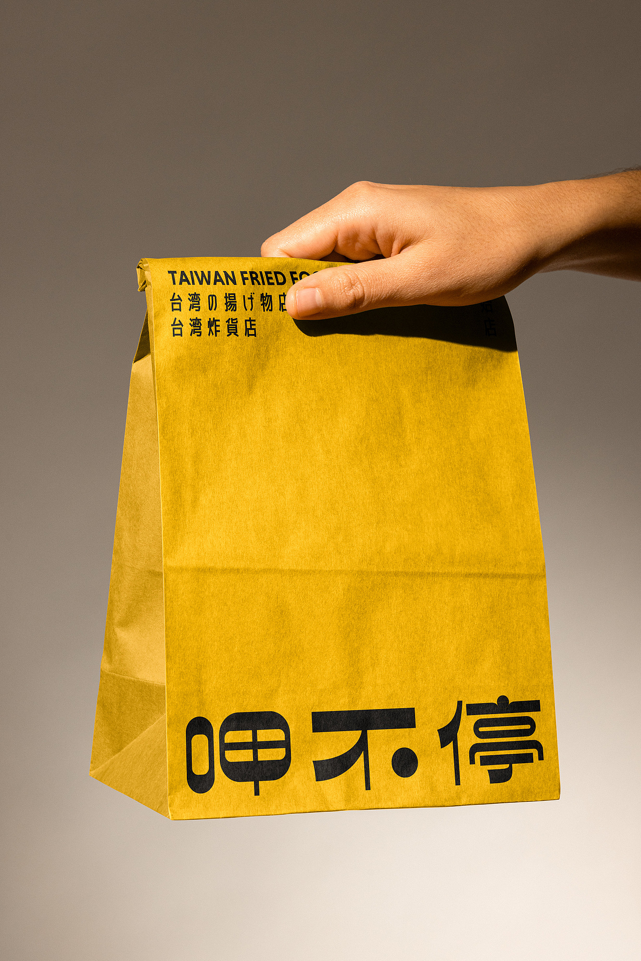 呷不停:台湾炸货品牌升级