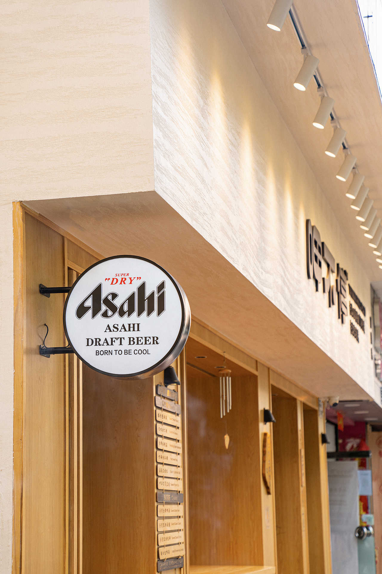 呷不停:台湾炸货品牌升级