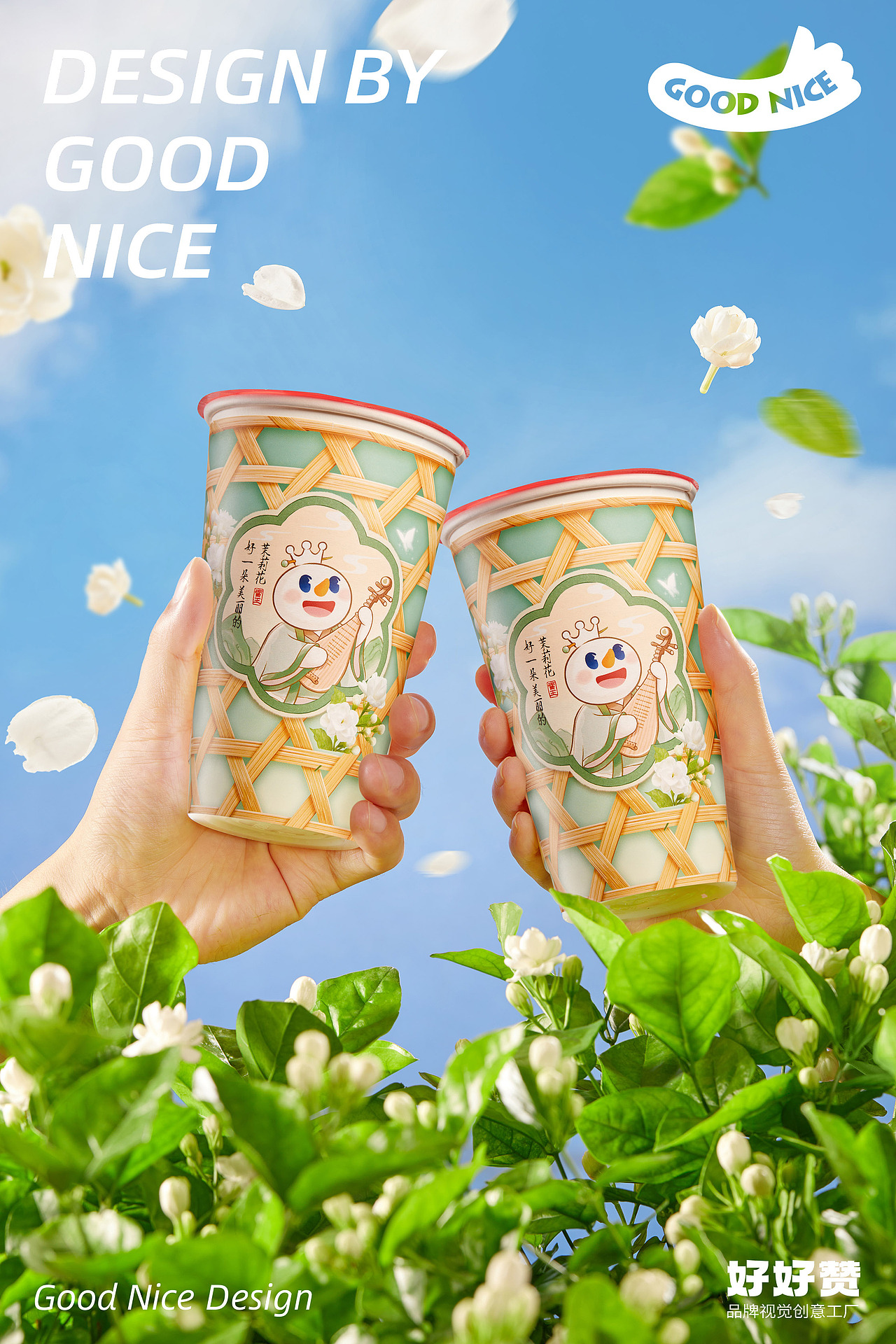 美食摄影丨蜜雪冰城x好好赞视觉