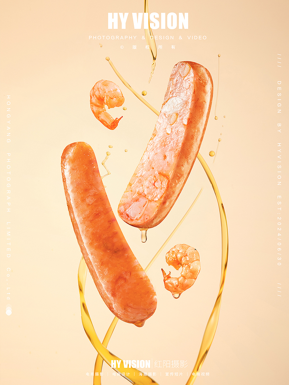 电商美食丨逮虾记✖️红阳摄影（图ZMzc0ODgyOTky） - 美食摄影 - 站酷设计师红阳摄影原创素材 - 站酷ZCOOL