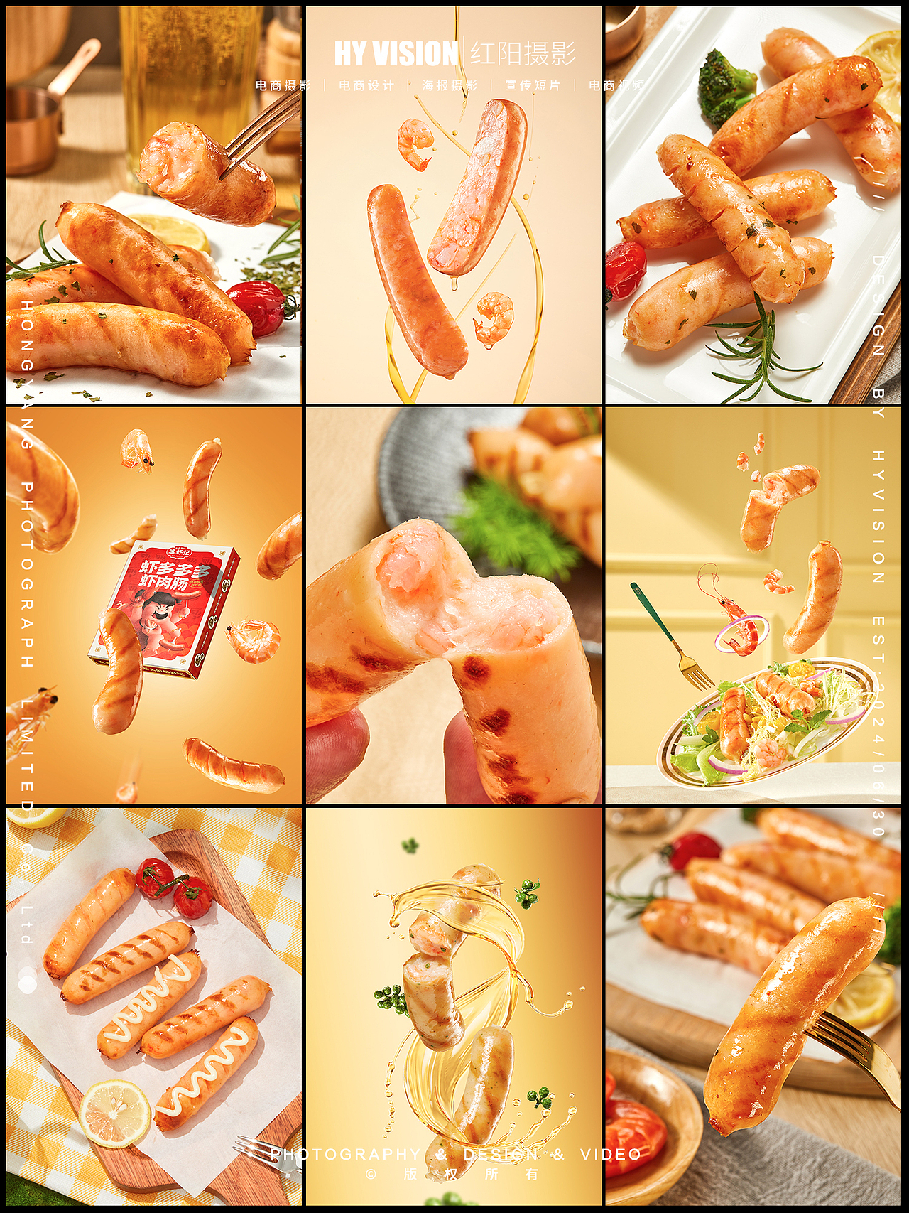 电商美食丨逮虾记✖️红阳摄影（图ZMzc0ODgyOTcy） - 美食摄影 - 站酷设计师红阳摄影原创素材 - 站酷ZCOOL