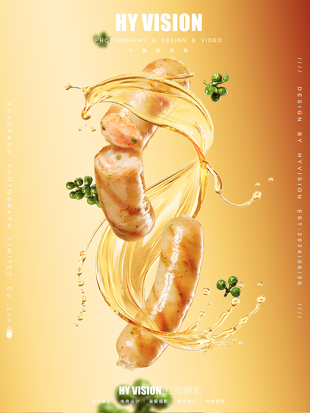 电商美食丨逮虾记✖️红阳摄影（图ZMzc0ODgzMDA0） - 美食摄影 - 站酷设计师红阳摄影原创素材 - 站酷ZCOOL