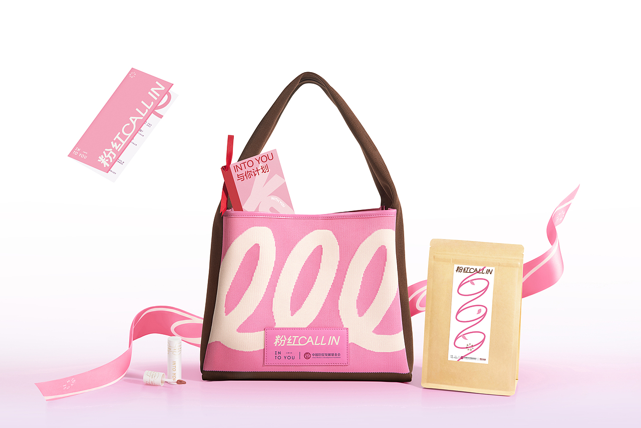 into you23年部分产品+礼盒（图ZMzc0ODgzMzUy） - 修图/后期 - 站酷设计师方小怂原创素材 - 站酷ZCOOL