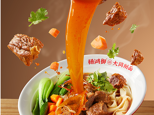 杨鸿御大同刀削面拍摄