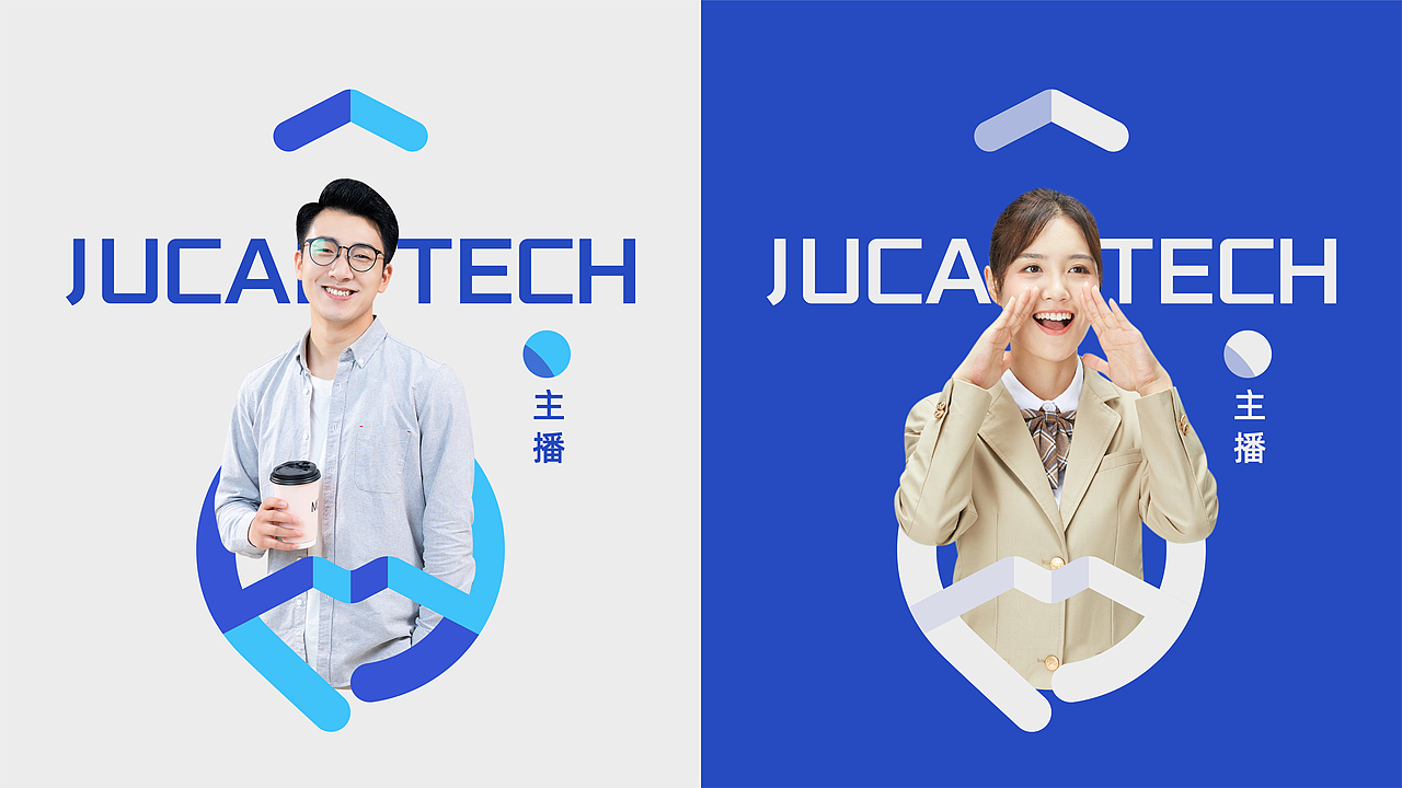 互联网电商品牌 | JUCAN TECH 巨灿科技(图ZMzc0ODgzNDg4) - 品牌 - 站酷设计师七零一Design8原创素材 - 站酷ZCOOL