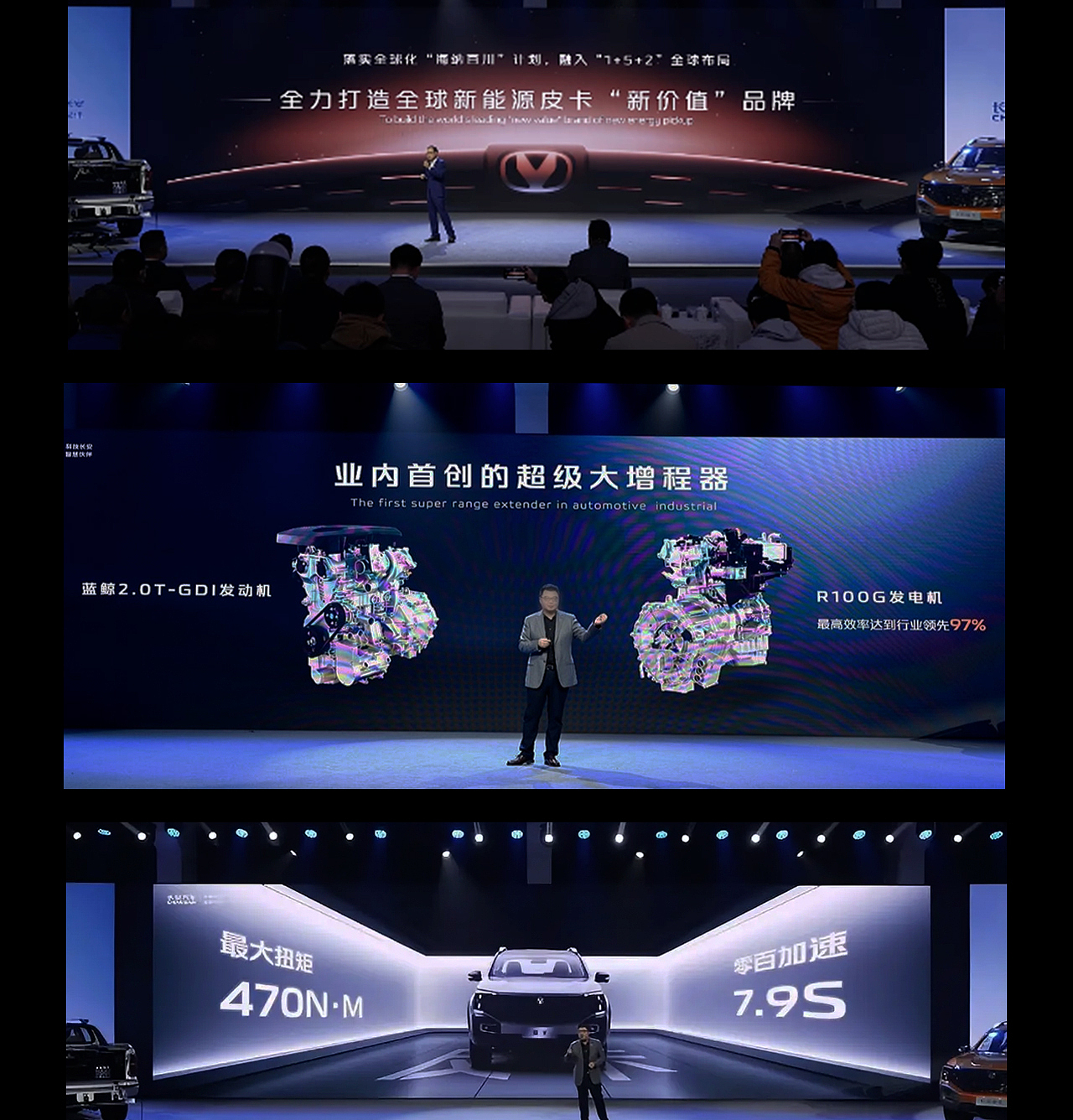 长安猎手汽车发布会keynote/ppt美化设计制作（图ZMzc0ODg1MjA4） - PPT/Keynote - 站酷设计师PPT与Keynote设计原创素材 - 站酷ZCOOL