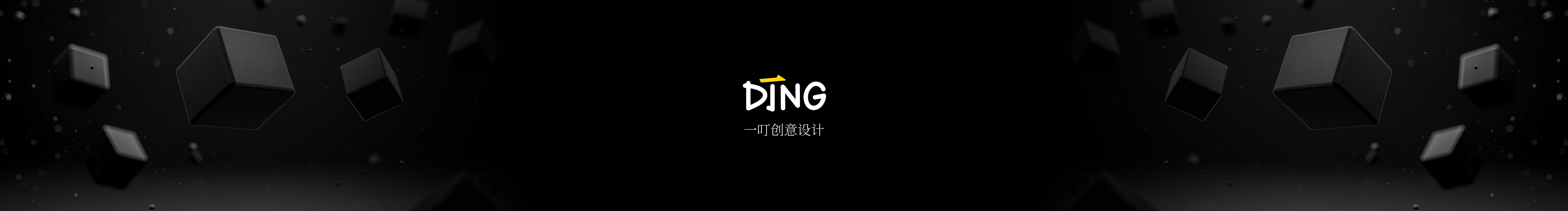 一叮创意的个人主页（封面预览） - 主页封面设置 - 站酷设计师一叮创意原创素材 - 站酷ZCOOL