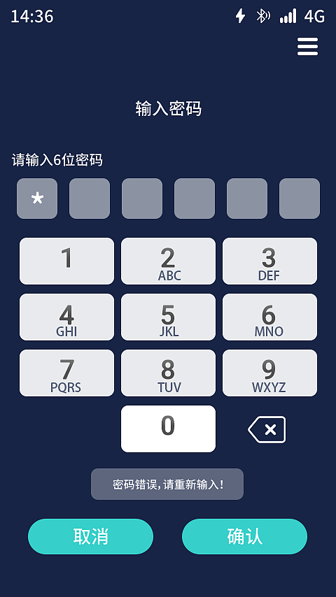 充电桩UI界面设计（图ZMzc0ODg1NTE2） - 交互/UE - 站酷设计师云游四方8023原创素材 - 站酷ZCOOL