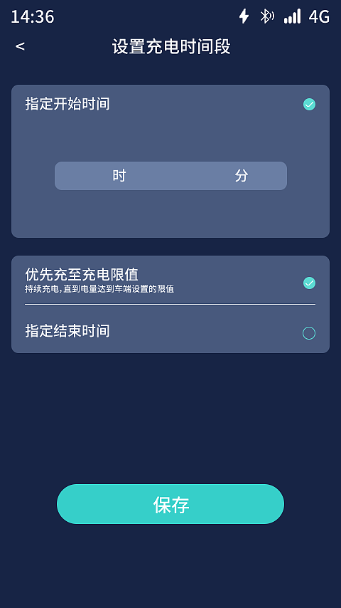 充电桩UI界面设计