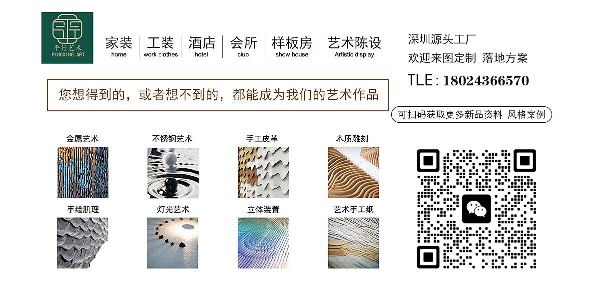 深圳平行艺术工厂-艺术微喷系列装饰画2