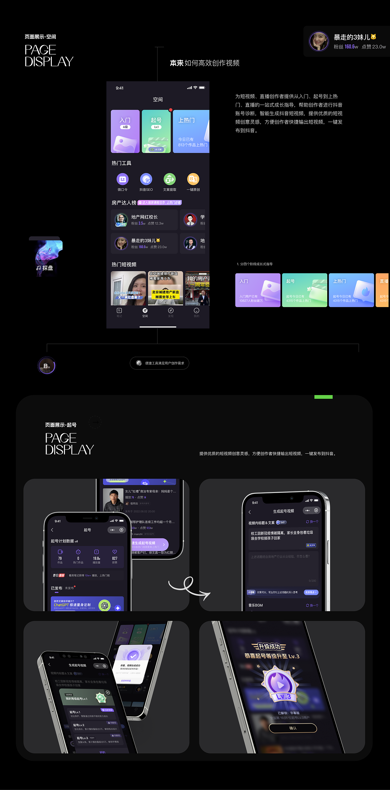 Portfolio | 2024作品集