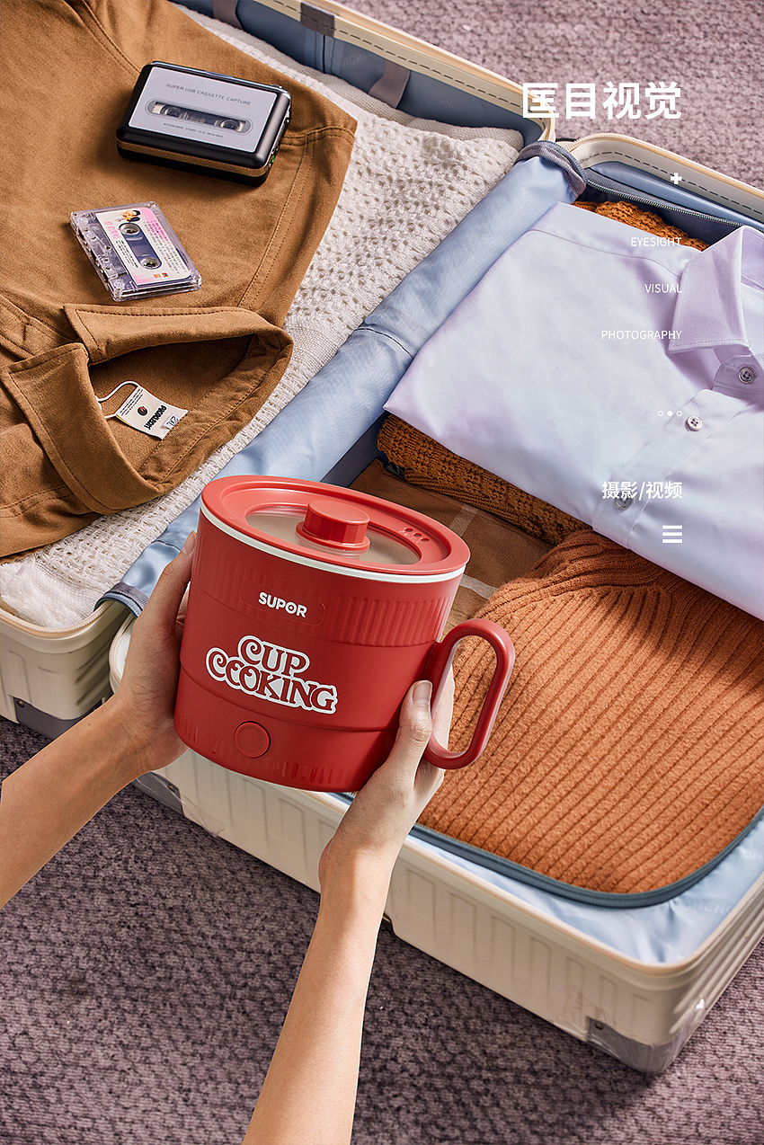 苏泊尔电煮锅 | 商业产品拍摄