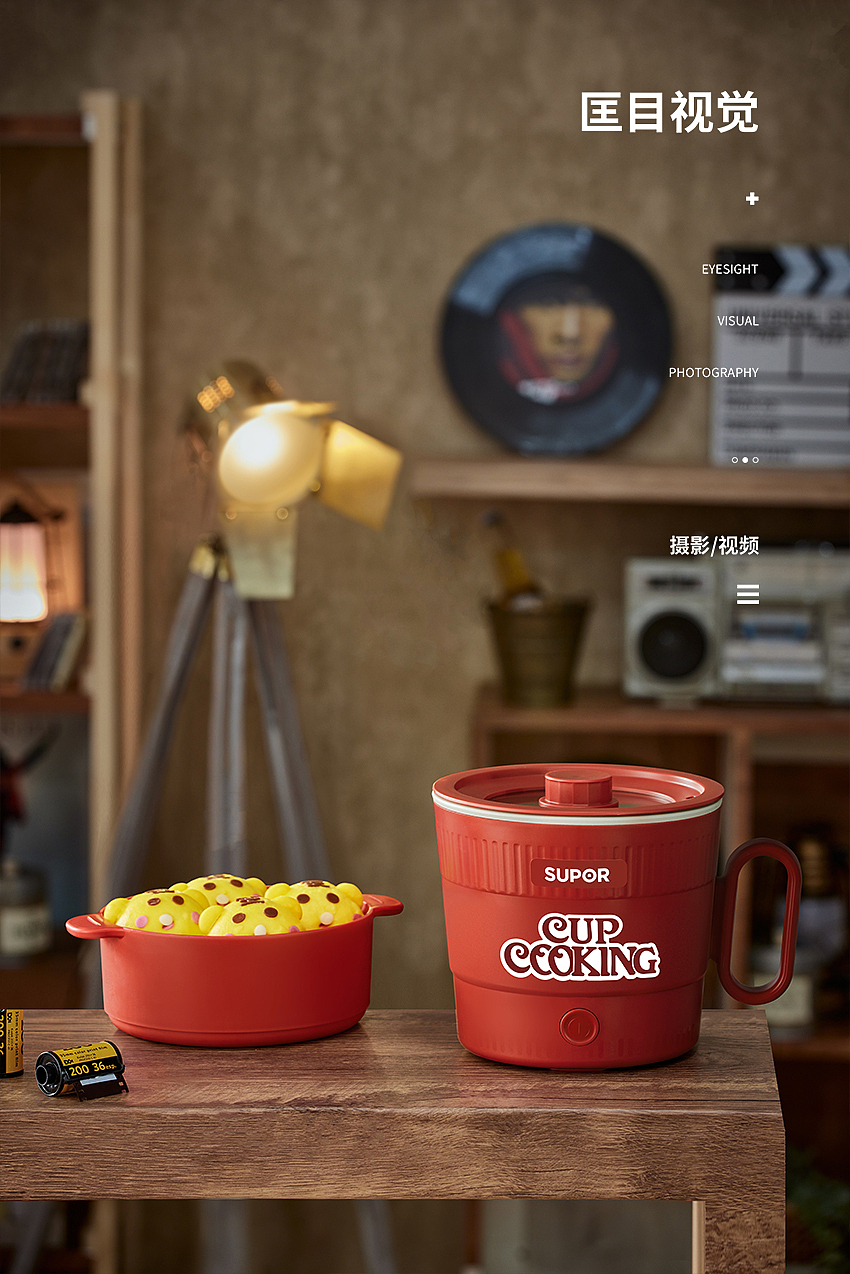 苏泊尔电煮锅 | 商业产品拍摄